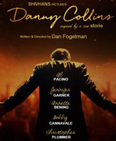 Danny Collins /  